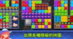 泡派餐车英雄游戏正式版