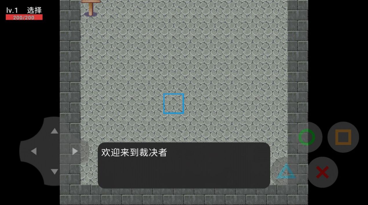 裁决者之战游戏正式安卓版