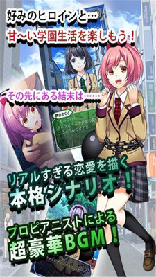 恋爱奴隶修改版