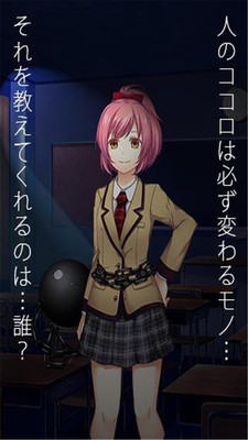 恋爱奴隶修改版