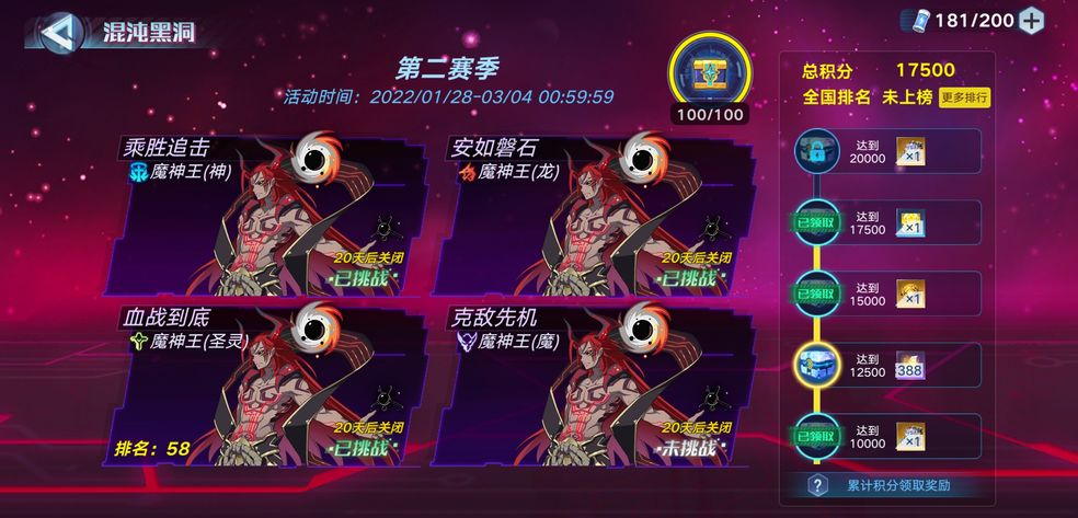 《奥拉星手游》洞八阵容搭配攻略