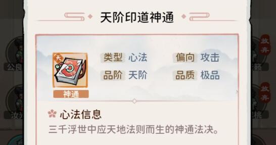 我的门派南疆醉梦灵谷资源速刷技巧 《我的门派》南疆醉梦灵谷资源刷取方法