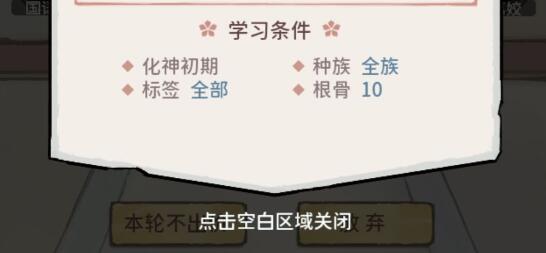 我的门派南疆醉梦灵谷资源速刷技巧 《我的门派》南疆醉梦灵谷资源刷取方法