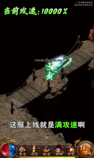 刀刀千倍爆手游正式最新版