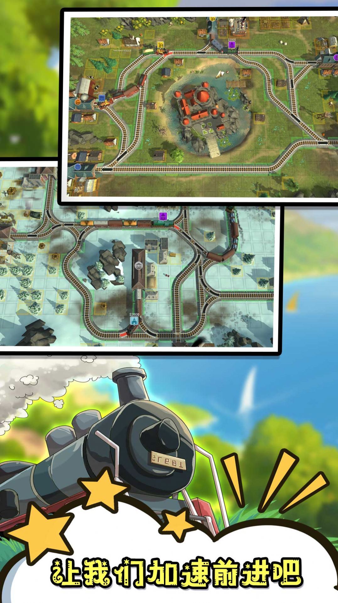 卡车遨游模拟器游戏正式版