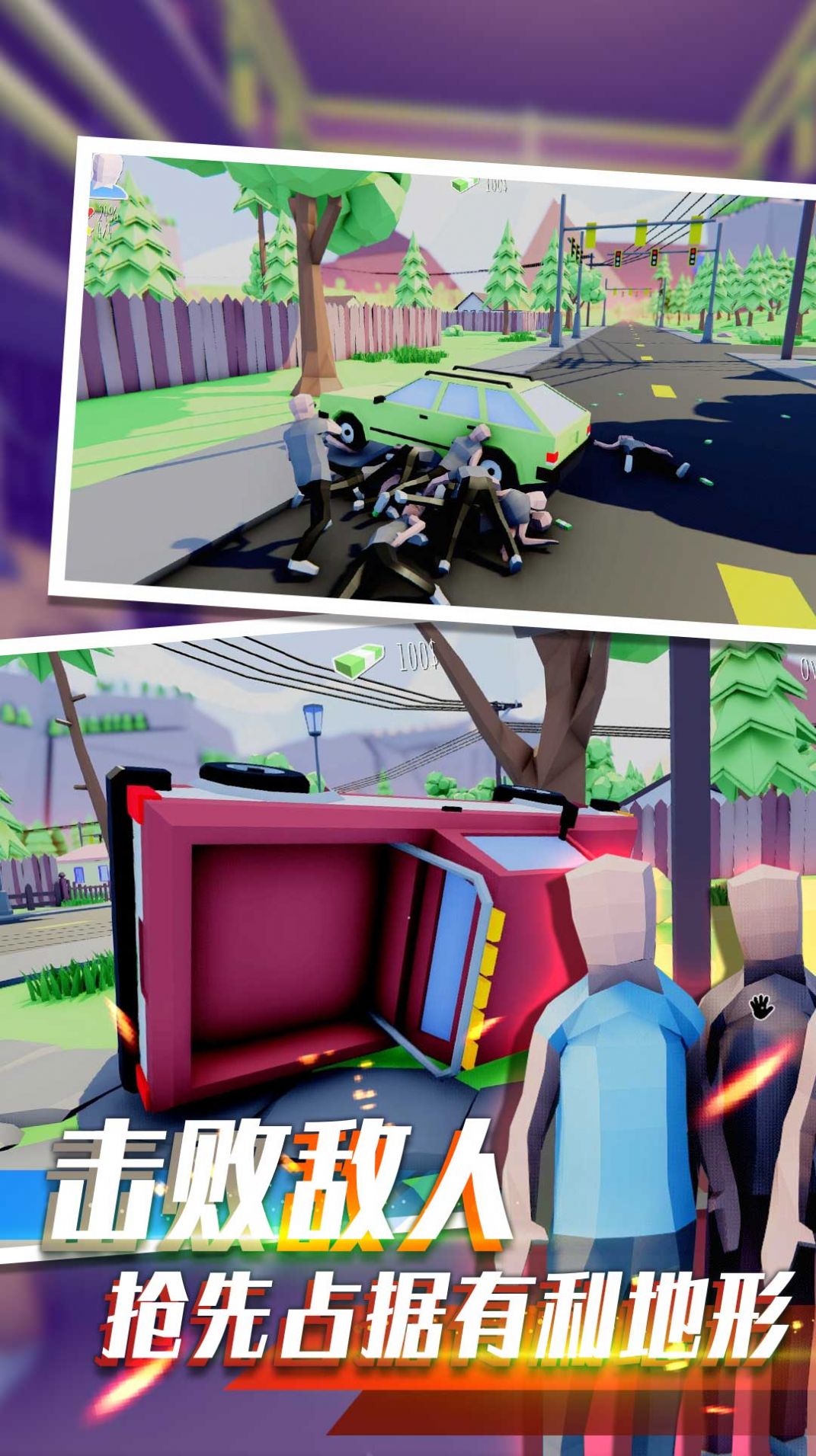 像素人射击前进游戏正式版