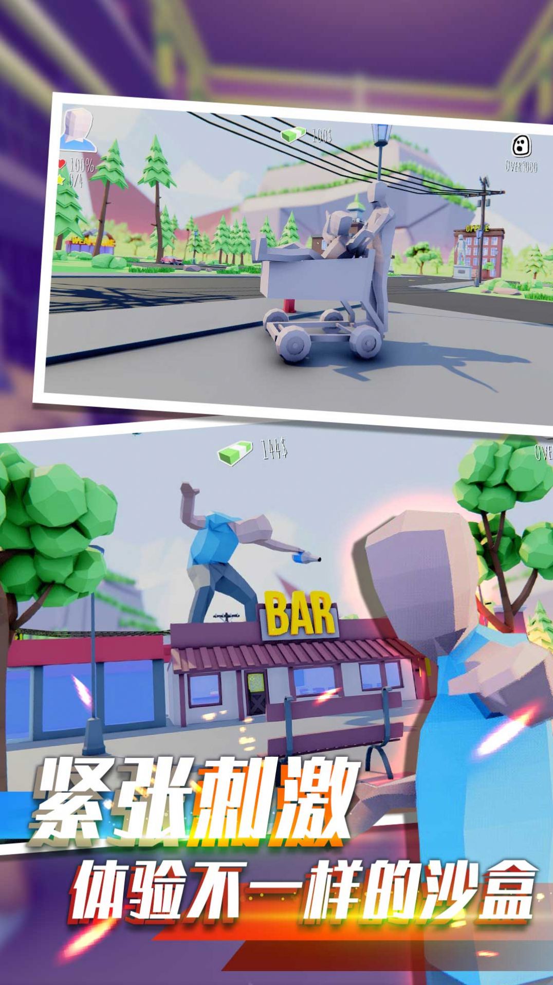 像素人射击前进游戏正式版