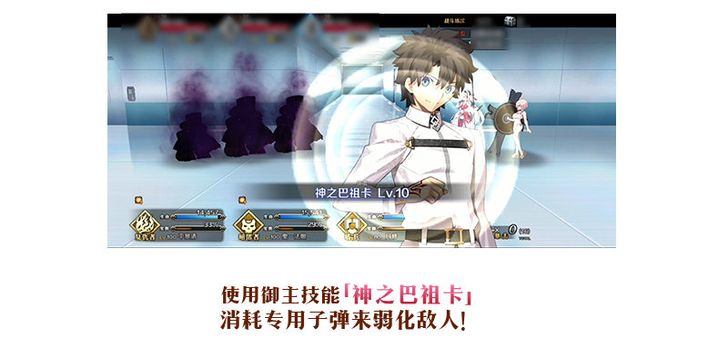 《FGO》2022情人节活动机制解析