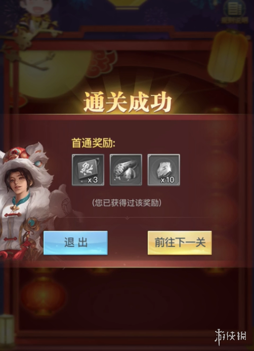 3