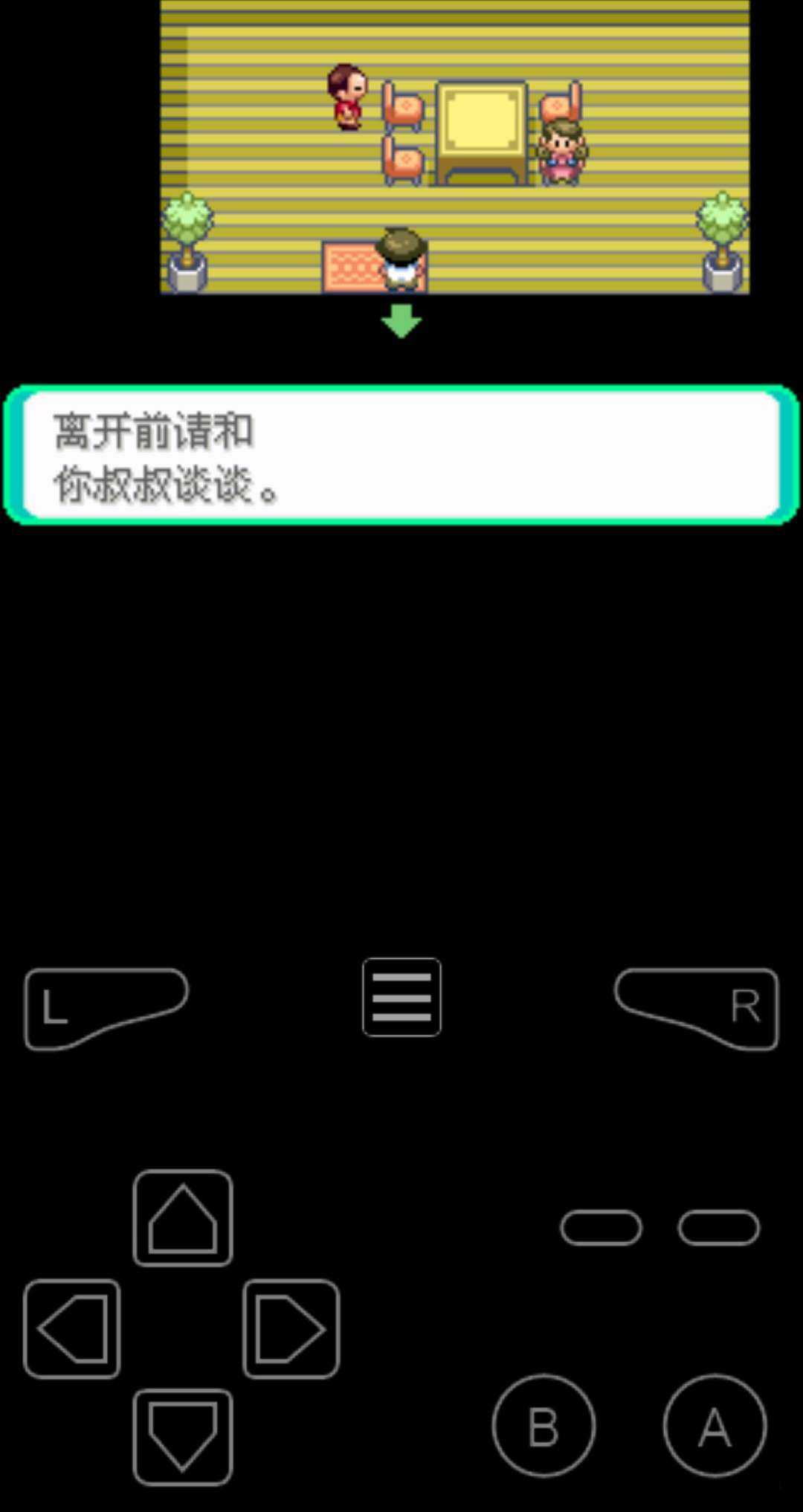 口袋妖怪满充的逆袭自带模拟器