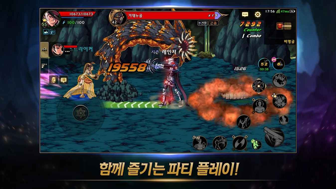 DNF手游M