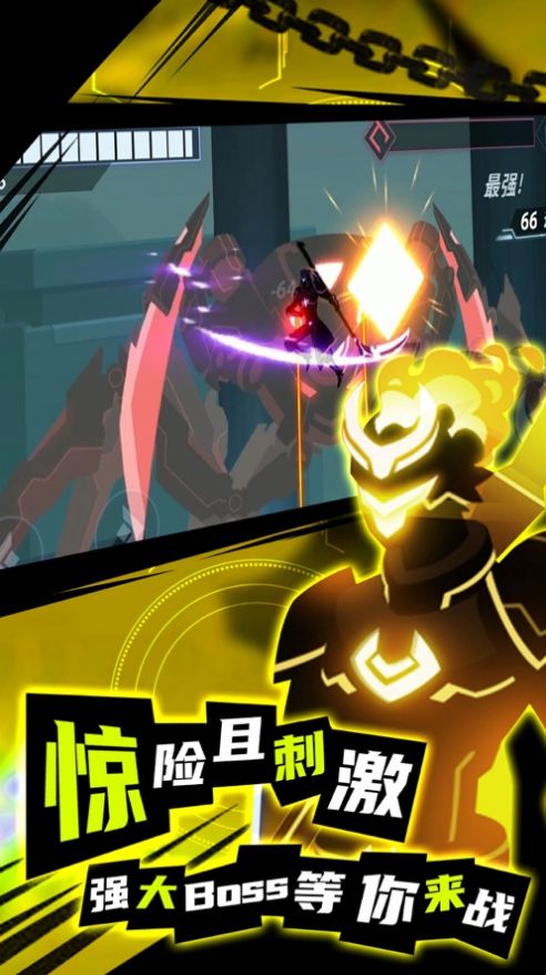 超赛激斗宇宙游戏正式版