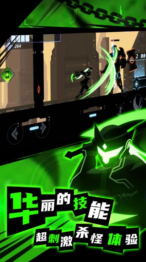 超赛激斗宇宙游戏正式版