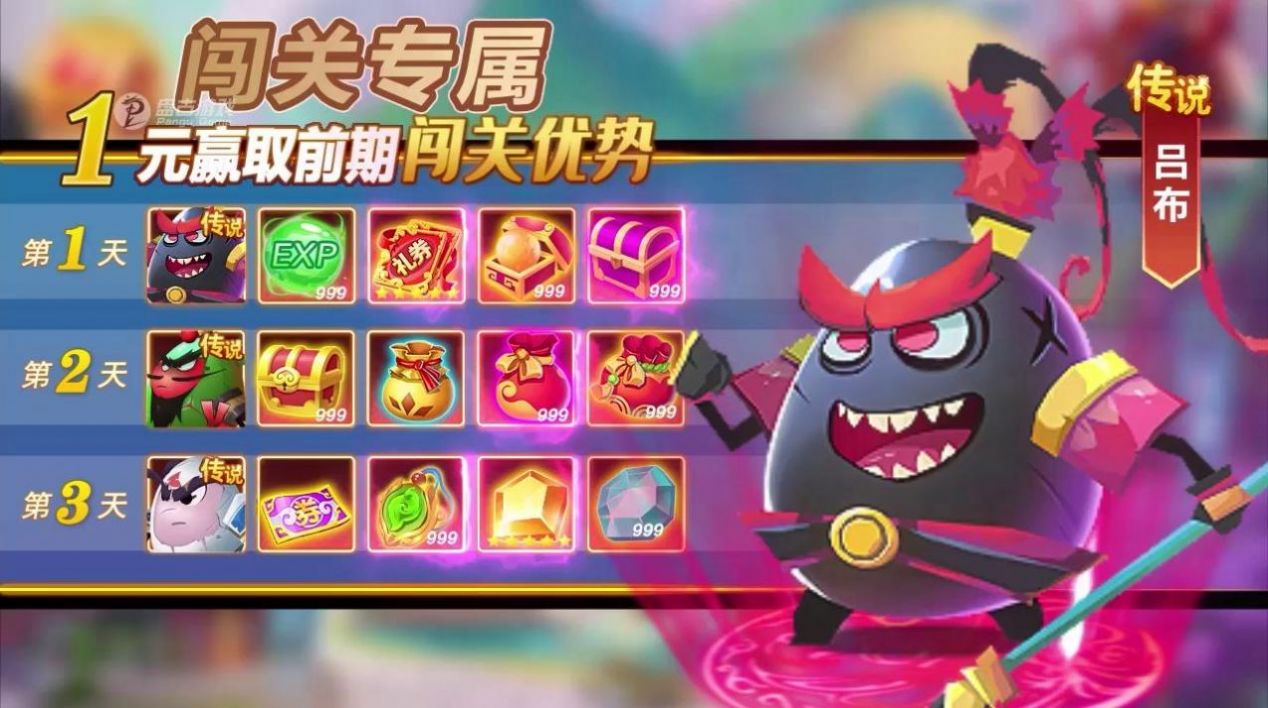 关云长大战钢铁人游戏正式版