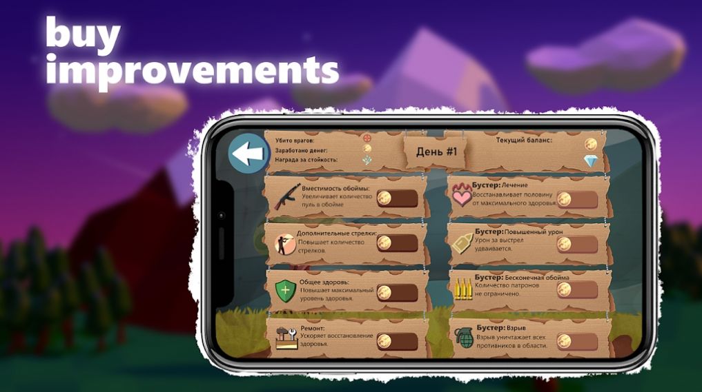 卡尔农场防守游戏安卓版（Carton Home Defense）