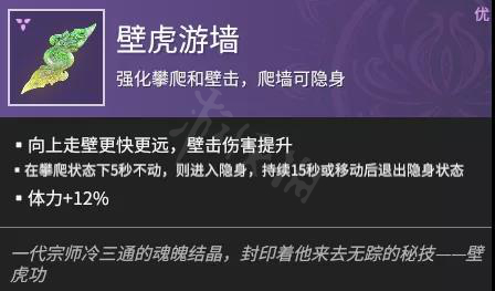 《永劫无间》魂玉系统有哪些更新？魂玉系统改动介绍