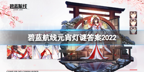 半穿甲弹的英文缩写是 碧蓝航线半穿甲弹缩写