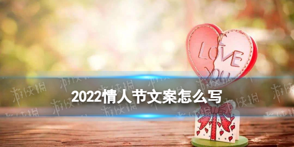 情人节祝福语搞笑文案推荐