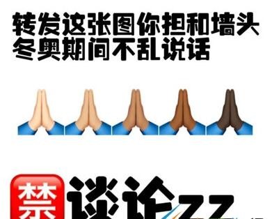 欧巴变西八是什么梗
