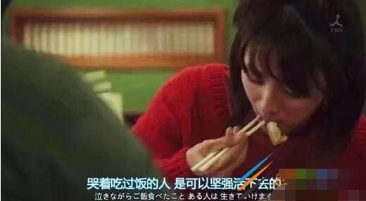 伤心欲嚼是什么梗