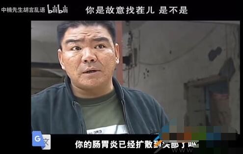 你的肠胃炎已经扩散到头部了吗是什么梗