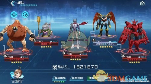 《数码宝贝：新世纪》婆婆兽阵容推荐攻略