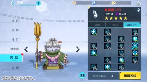 《数码宝贝：新世纪》婆婆兽PVE插件搭配攻略