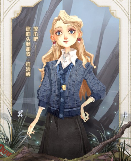 《哈利波特：魔法觉醒》卢娜生日彩蛋攻略