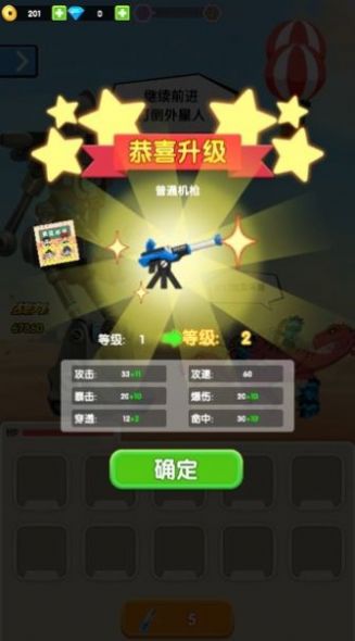 机甲炮台小游戏正式版