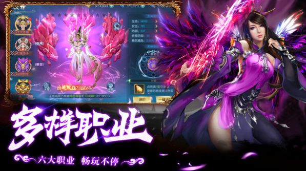 灵剑奇缘之诛神乾坤手游正式红包版