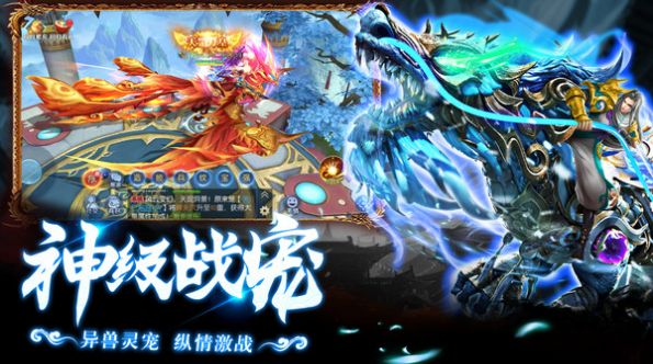灵剑奇缘之诛神乾坤手游正式红包版