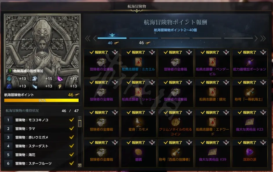7