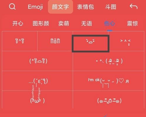 •᷄ࡇ•᷅​是什么梗