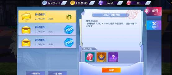 《神陵武装》2022元宵节礼包兑换码