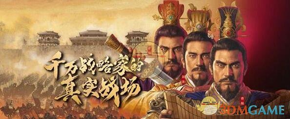 《三国志战略版》元宵节礼包兑换码2022