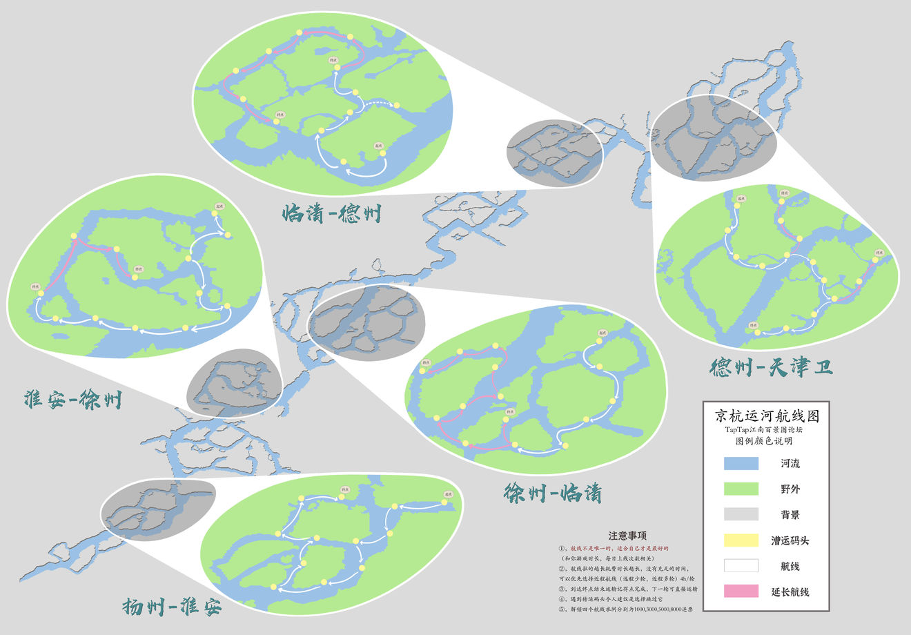 《江南百景图》扬州府版本京杭运河航线规划攻略