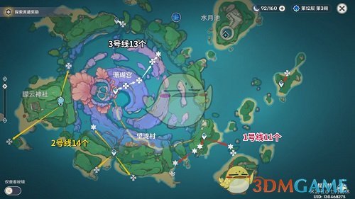 《原神》漂浮灵分布图最新一览2022