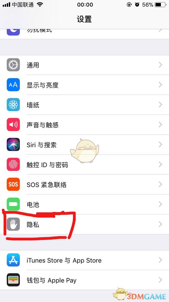 《PUBG Mobile》绝地求生国际服下载