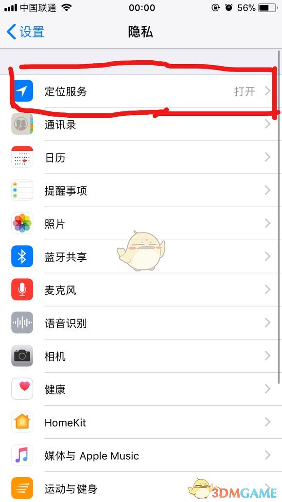 《PUBG Mobile》绝地求生国际服下载