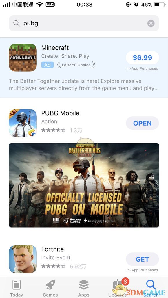 《PUBG Mobile》绝地求生国际服下载