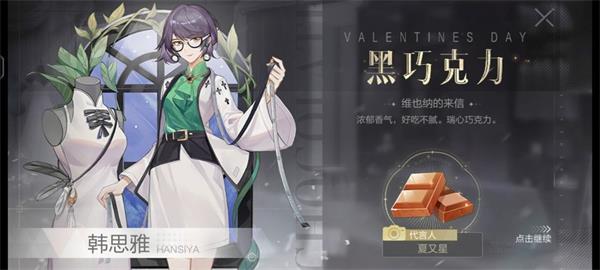 《绝对演绎》情人节巧克力广告拍摄攻略