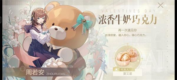 《绝对演绎》情人节巧克力广告拍摄攻略