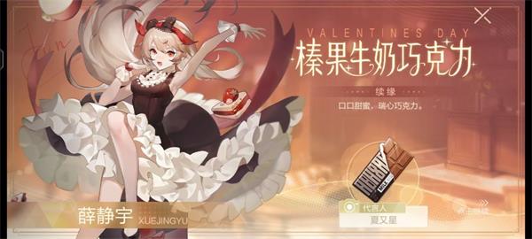 《绝对演绎》情人节巧克力广告拍摄攻略