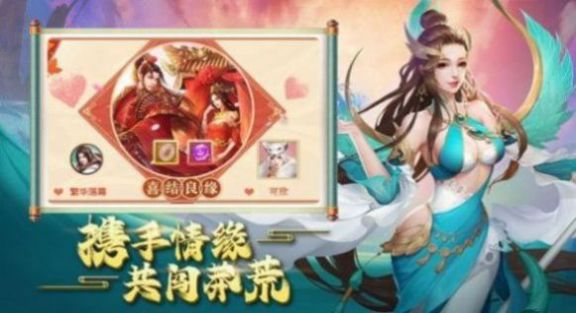 一剑斩仙之大话西游手游正式版