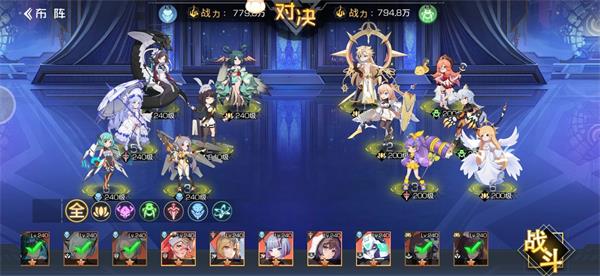 《双生幻想》紫阳花约第三章通关攻略