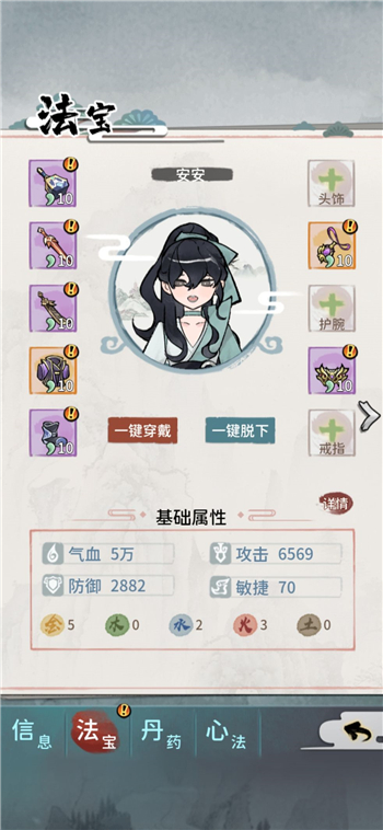 《我的门派》主力弟子培养推荐