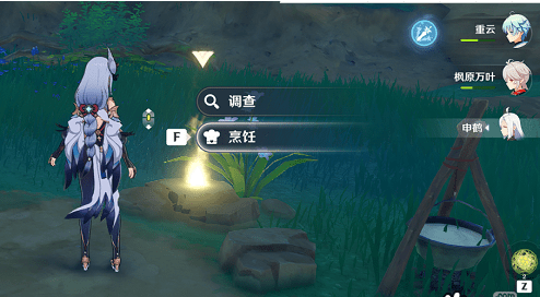 《原神》特别的御神签第四天任务完成攻略