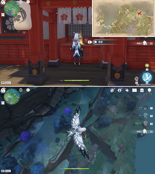 《原神》特别的御神签第四天任务完成攻略