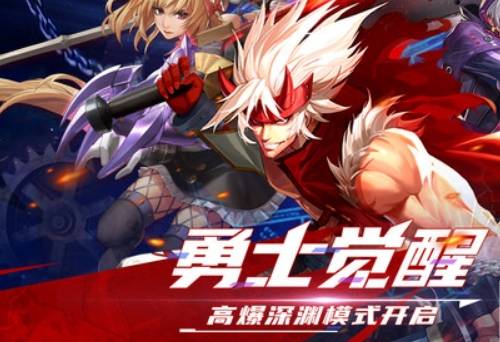 《神陵武装》最强职业推荐