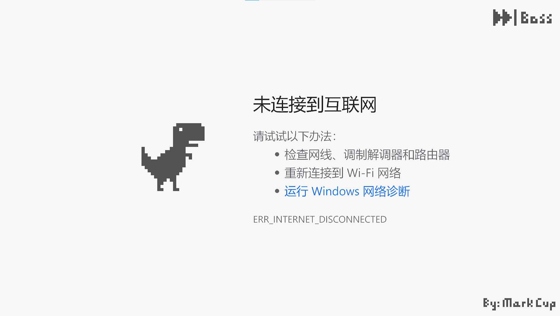 谷歌小恐龙